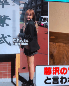 出身地と実家の場所・エピソード