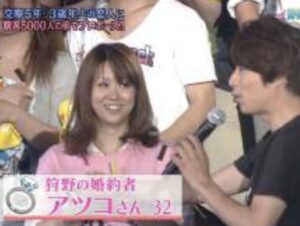 前妻・あつことの結婚の馴れ初め