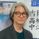 吉岡秀隆の再婚は本当なのか？再婚相手の写真や現在の結婚状況