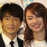 吉田栄作と内山理名の結婚の馴れ初め・年齢差やプロポーズ秘話を総まとめ