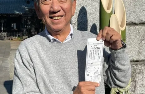 堀内恒夫の息子・堀内康史の職業と経歴や死因｜嫁と家族構成まで