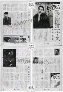 奥さん・丹羽真理子との結婚の馴れ初めと決め手