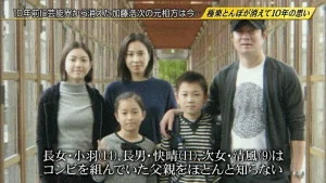 子供3人の年齢と近況