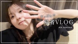 実家が金持ちと言われる3つの根拠と理由