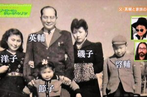 実家は柳川？小野家と安田家の関係をひも解く