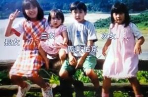 家族構成と妹・美来さんについて