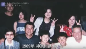 家族構成をわかりやすく解説