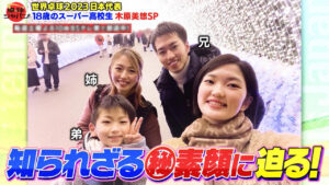 家族関係や支援体制はどう変化したのか？