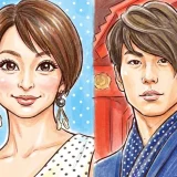 島袋寛子と早乙女友貴との結婚の馴れ初めから12歳年の差離婚までの時系列
