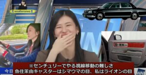 愛車はセンチュリー！父親の車で運転練習したエピソード