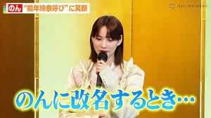 改名のきっかけは契約上の理由？のん（能年玲奈）との共通点