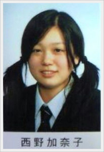 本名と父親の情報整理