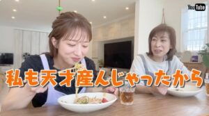 母親の人柄と家族関係1