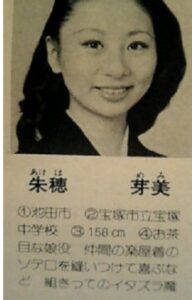 母親は元宝塚の朱穂芽美！華やかな家族構成とは