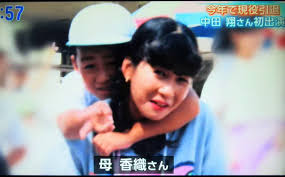 母親・中田香織の年齢や職業や顔画像