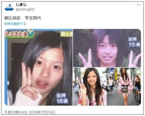 洲本実業高校での陸上部と学歴