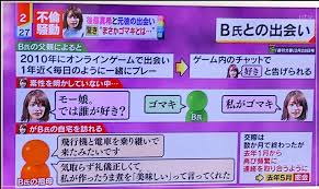 浮気相手や離婚の可能性と夫婦関係1