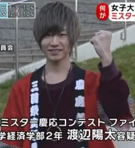 渡辺陽太の祖父・渡辺元と不起訴報道の経緯や事件後の家族対応と現在