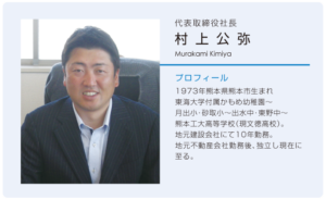 父親の職業と野球経験