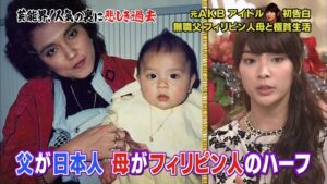 秋元才加の父親は日本人〜人柄と家族への愛情