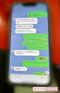 結婚の馴れ初めから離婚理由までを解説1