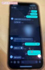 結婚の馴れ初めから離婚理由までを解説2