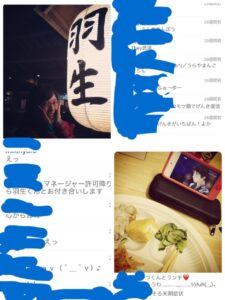 羽生結弦との関係は本当？裏垢での発言を検証