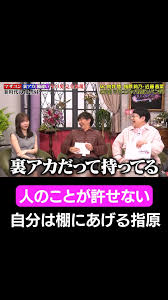裏垢を使用している他の芸能人一覧とその実態