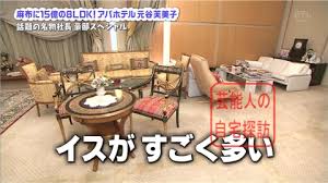西麻布の豪邸は「要人接待施設」としても使われる特別空間