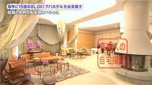 西麻布の豪邸は「要人接待施設」としても使われる特別空間1