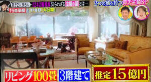 豪邸の価格・構造・特徴｜15億円リビングとらせん階段の秘密